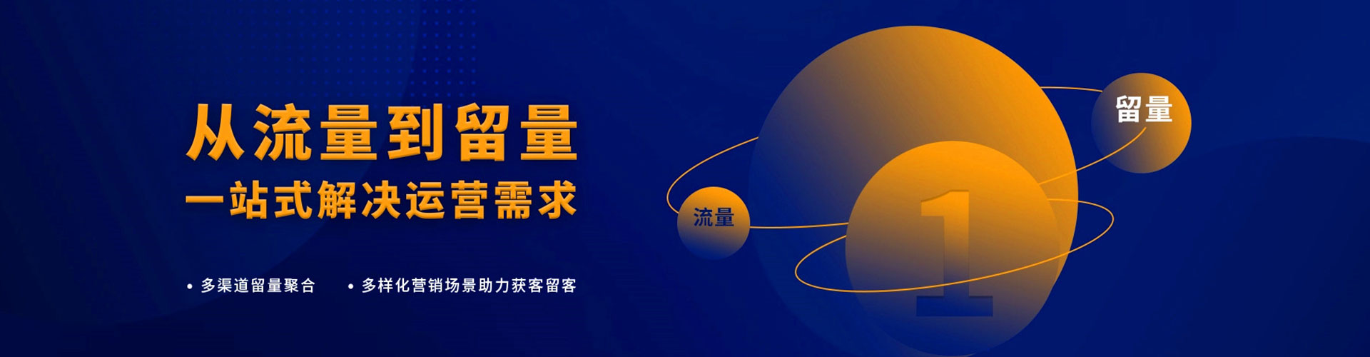 渭城百度充值高返点