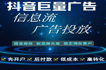 成功开户，竞价端口运营秘诀