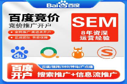 百度推广费用优化，降低成本策略