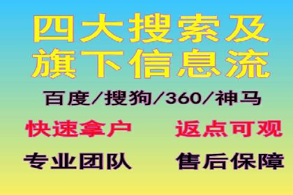 信息流营销案例：电商平台的精准用户运营